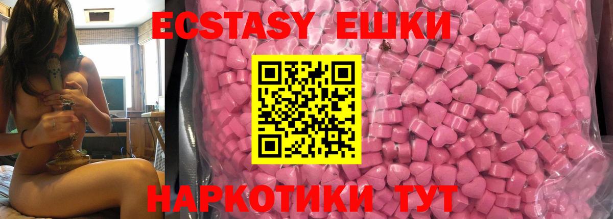 ЭКСТАЗИ Punisher Нижний Тагил