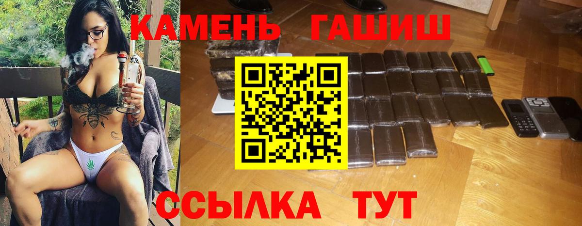 Нижний Тагил  ГАШИШ хэш  Вход с VPN 