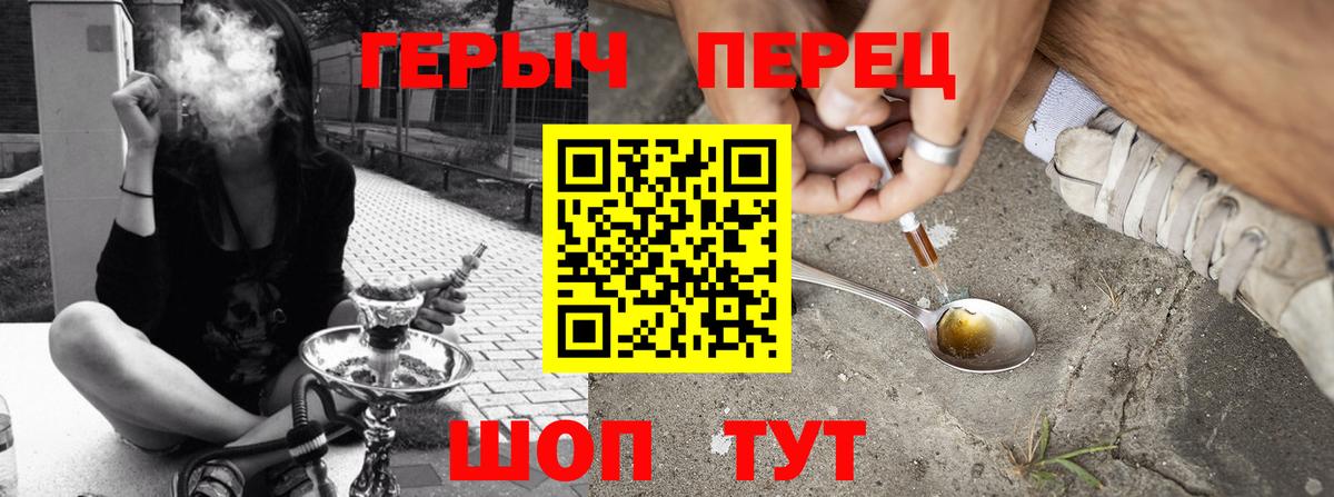 Нижний Тагил  ГЕРОИН хмурый  Вход с VPN 