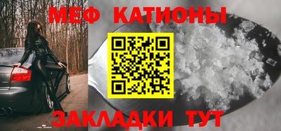 соль курить ск Бугуруслан