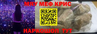 соль курить ск Бугуруслан