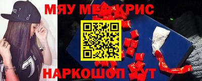 соль курить ск Бугуруслан