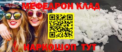 соль курить ск Бугуруслан