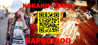 соль курить ск Бугуруслан