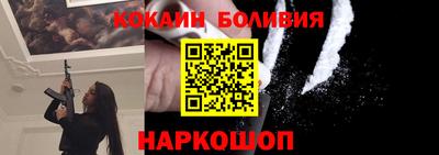 гашик Будённовск