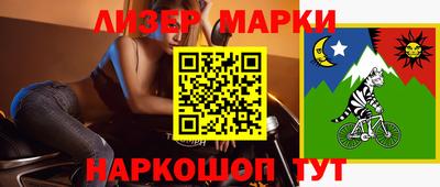 соль курить ск Бугуруслан