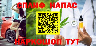 соль курить ск Бугуруслан