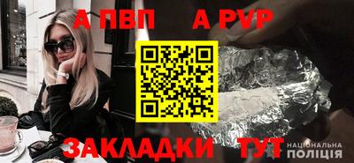 гашик Будённовск