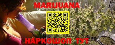 соль курить ск Бугуруслан