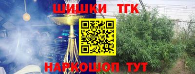 гашик Будённовск
