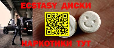 гашик Будённовск