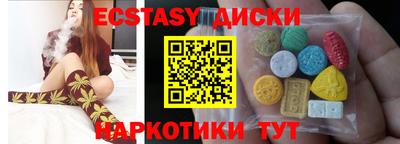 гашик Будённовск