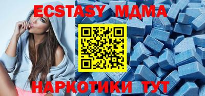 ECSTASY Бузулук