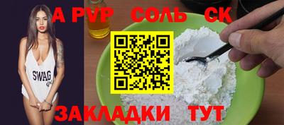 гашик Будённовск