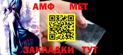 гашик Будённовск