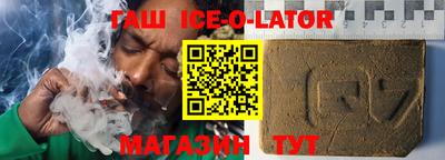 соль курить ск Бугуруслан