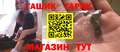 соль курить ск Бугуруслан