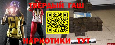 соль курить ск Бугуруслан