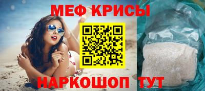 соль курить ск Бугуруслан