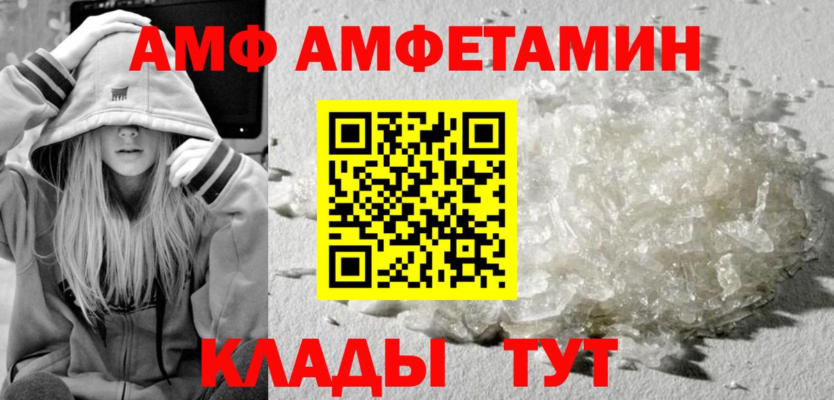 Нижний Тагил  Первитин винт  Вход с VPN 